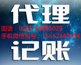 自然人商标注册需要准备的材料**