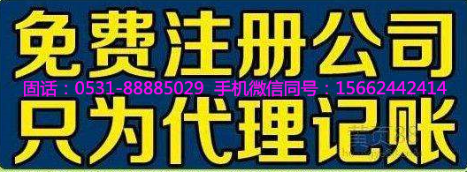 关于进一步优化办理企业税务注销程序的通知/************