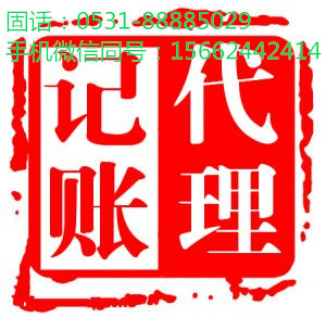 财务衡等式：利润=收入-成本+++